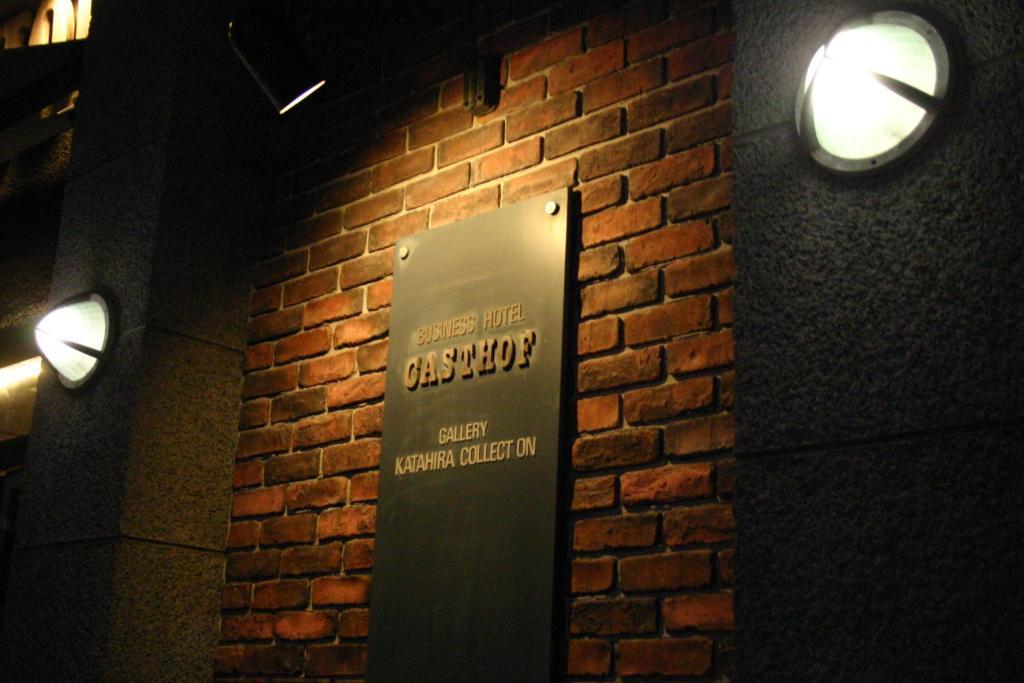 Hotel Gasthof Kagosima Kültér fotó